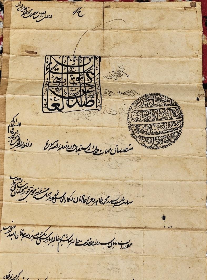 Ancient Sanad Document of Khuddam