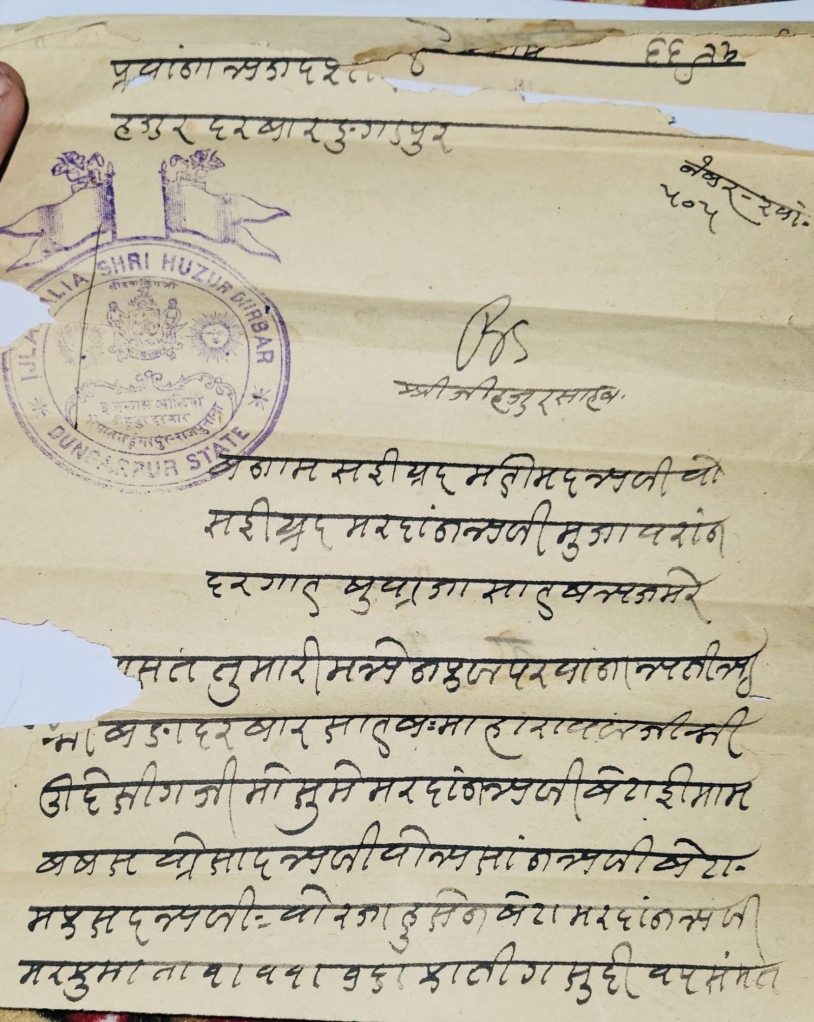 Wakalatnama Letters of Maharajas of Udaipur and Kishangarh