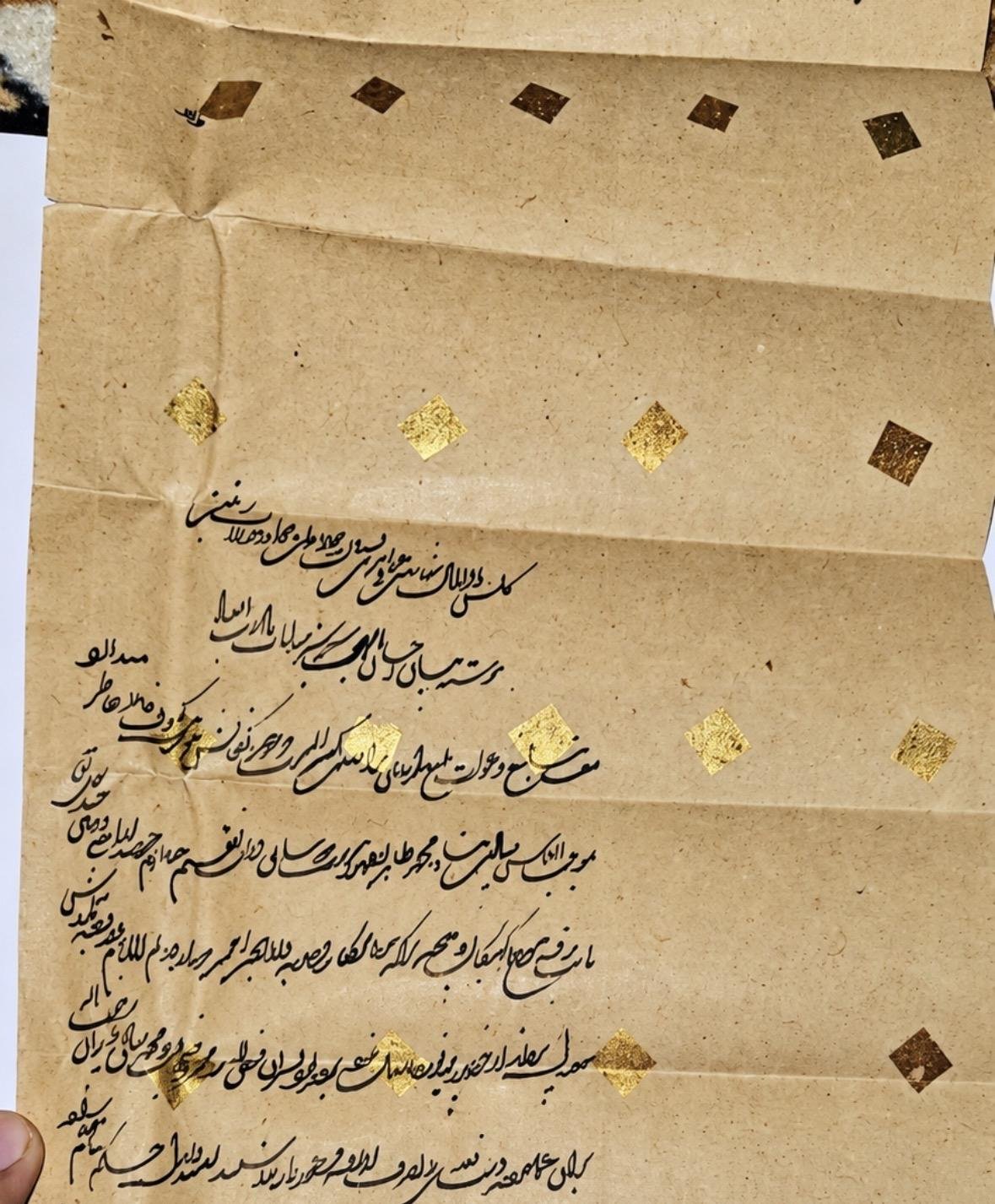 A Photograph of One of the Original Royal Gold-Sealed Shahi Farmans