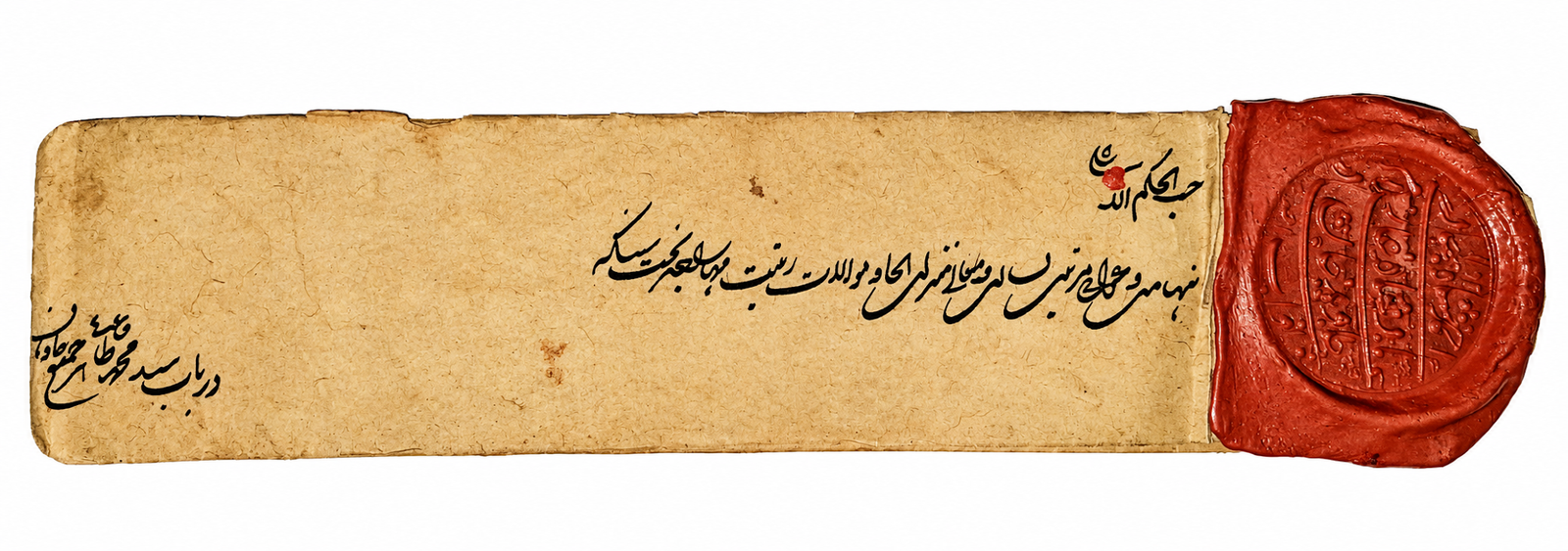Original Royal Shahi Farman with Red Wax Seal